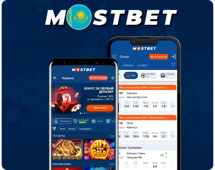 mostbet apk download